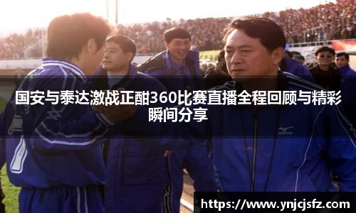 竞技宝官网网站