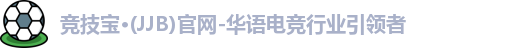 竞技宝